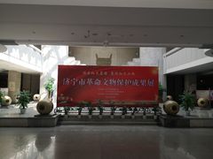 -兴隆文化园景区-兖州博物馆