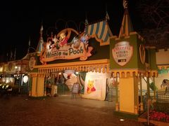 -小熊维尼历险之旅