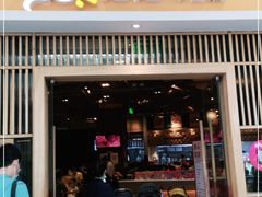 门面-阳阳中国饭(北京荟聚店)