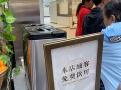-顺城金记卤鸡·清真