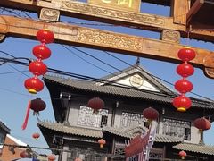 -临涣古城遗址