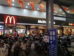 -麦当劳(明湖店)