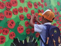 -伊顿幼儿园(天津上河雅颂校区)