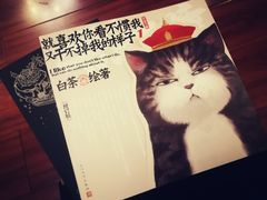 -果戈里书店