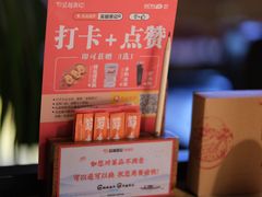 -吴越荣记苏州菜·松鼠桂鱼(月光码头店)