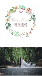 -巴黎婚纱摄影工作室