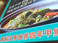 -聚味罗记大排檔·鲜鱼杂·甲鱼煲•龙虾馆(科学馆店)