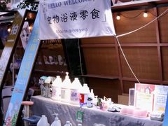 -中粮·祥云小镇