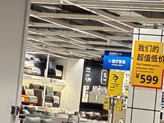 -宜家家居(西安未央商场店)