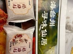 -味仙居(环城南路店)