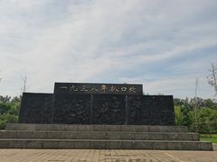 -黄河花园口旅游区