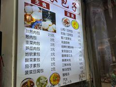 -清真石家包子(大皮院总店)