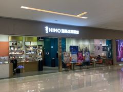 -海马体照相馆(佛山岭南站店)