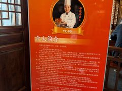-代木儿回锅肉