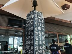 -Local泰莲庭(虹鳟鱼店)