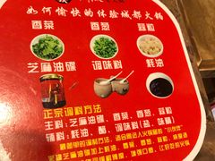 -小龙坎老火锅(北京三里屯店)