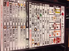 菜单-博多一幸舍(侨福芳草地购物中心店)