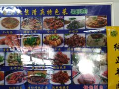 -全顺斋餐厅(育芳园店)