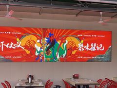 -聚味瞿记·龙虾堂(树木岭店)