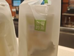 -奈雪的茶(印象城店)