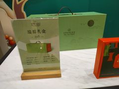 -长春金安大饭店