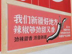 -花小小新疆炒米粉(沈阳百联购物中心青年大街店)