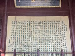 -东坡赤壁风景名胜区