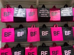 -BASEMENT FG (成都太古里店)