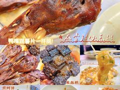 -圆宝台湾小吃(迎津街店)