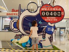 -成都银泰城