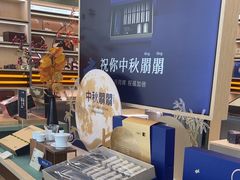 -小罐茶(济南恒隆广场店)