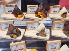 -金珠肉粽