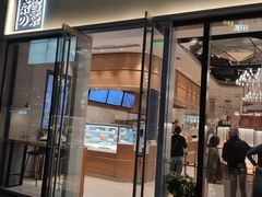 门面-奈雪的茶(杭州万象城PRO店)