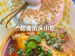 -财大小吃街·小吃侠