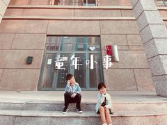 -1970南湖影视基地(建设南路店)