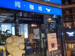 -新华书店(沙坪坝书城店)