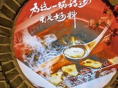 -老牌坊云南鱼豆花火锅(哈西万达店)