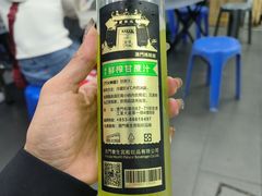 -凤城康记饭店