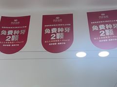 -同步齿科·数字化正畸种植口腔中心(珠海店)