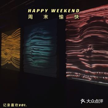 2020年杭城可以排名前三的展览之一