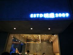 门面-MQ COFFEE STAND明谦(新洲店)