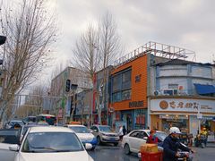 -矮子馅饼(大成路店)