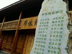 -贵阳蓬莱仙界