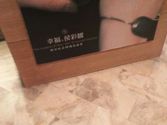 -幸福侯彩擂·奶茶