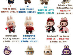 -泡泡玛特POPMART(合生汇店)