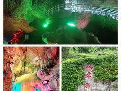-开元溶洞