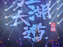 -斯卡拉演艺集团