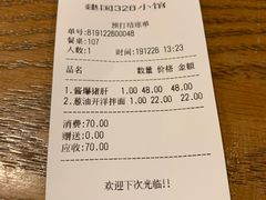 -建国328 本帮小馆·面馆