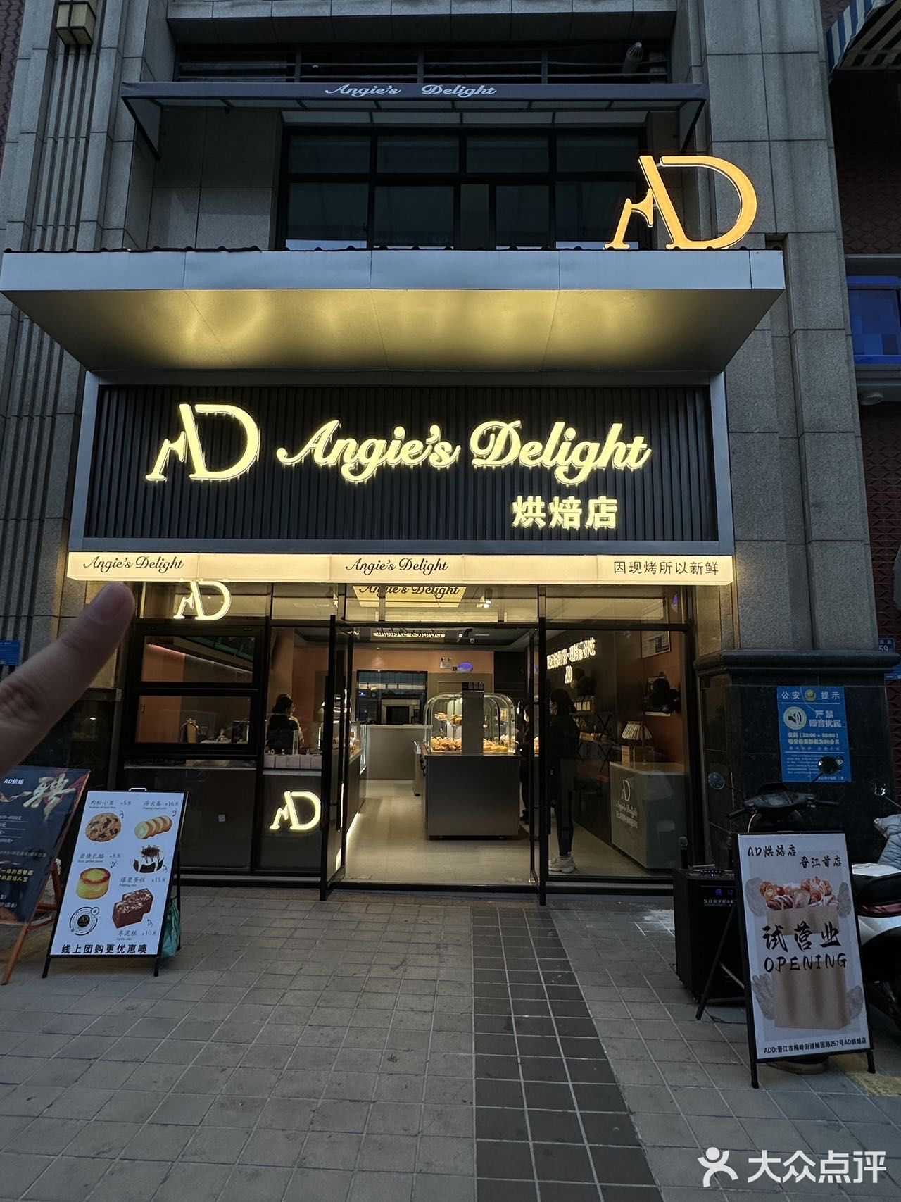 晋江新开的！！随便挑都好吃的面包🍞店啊啊啊！