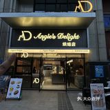 晋江新开的！！随便挑都好吃的面包🍞店啊啊啊！